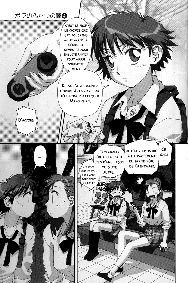 img Boku no Futatsu no Tsubasa 25